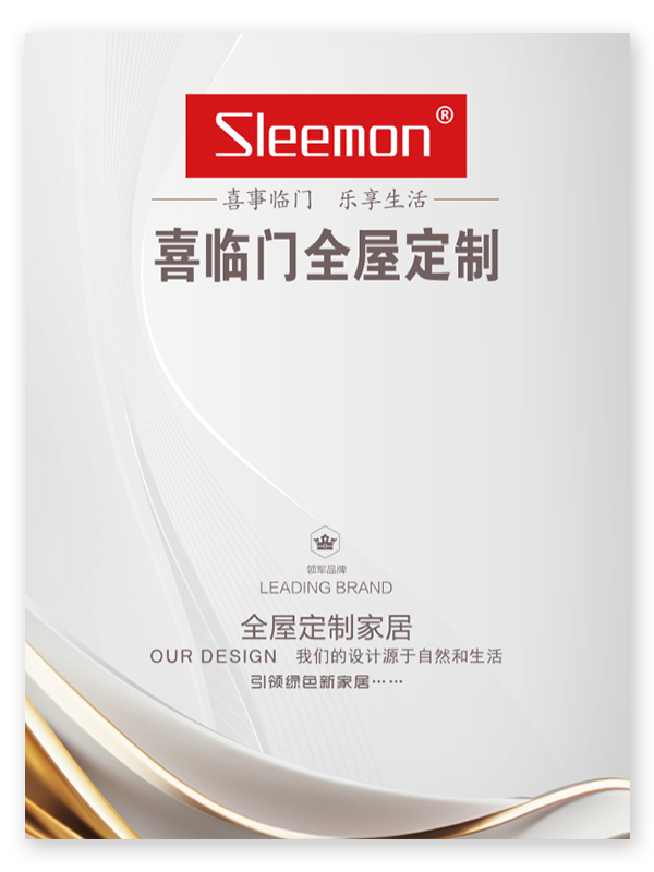 Yunxi -catalogus 2024 Download